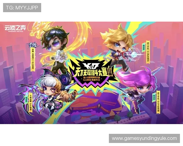 云顶国际官网官方正版游戏下载入口，确保官方资源无病毒无插件