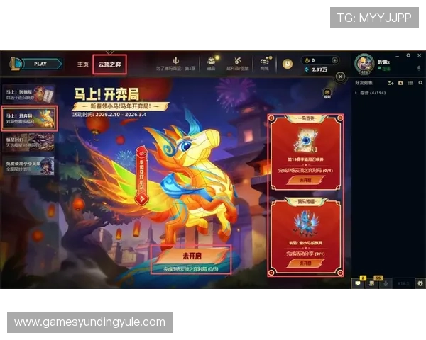 云顶国际官网入口优惠活动大全及最新优惠券领取方法