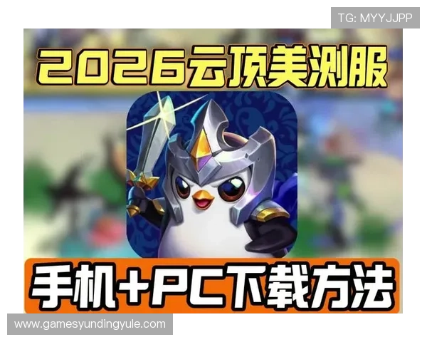 云顶国际客户端官方下载入口全攻略，官方渠道确保下载无病毒无风险