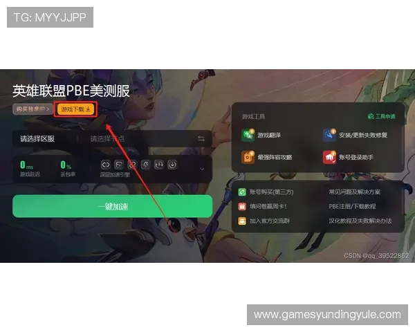 云顶国际首页快速登录技巧与常见问题解决方案详解
