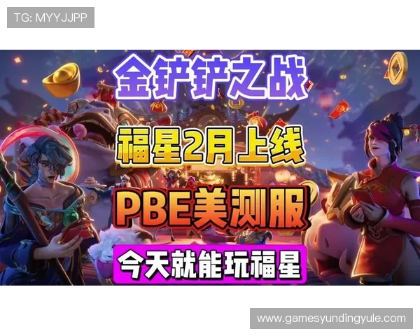 云顶官网规则说明与玩法技巧,提升你的游戏水平轻松赢取胜利