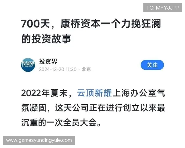 云顶新耀正规的吗平台用户成功案例分享与经验交流