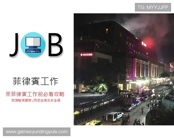 云顶赌场菲律宾游戏种类丰富多样,满足不同玩家的娱乐需求 云顶赌场菲律宾游戏种类丰富多样,满足不同玩家的娱乐需求