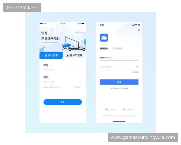 怎么下载aine云顶集团app，完整指南帮助你顺利注册登录