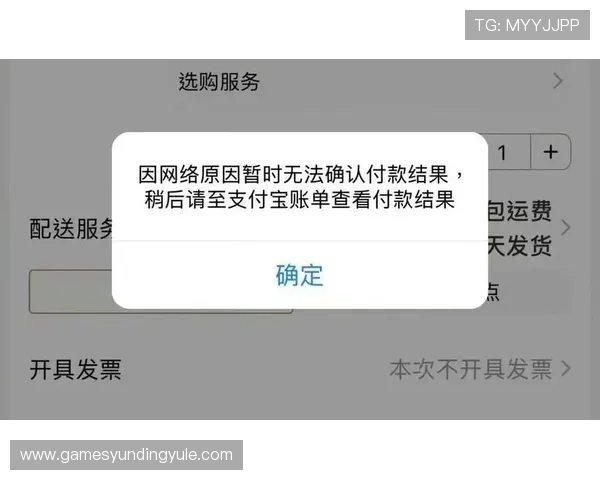 云顶国际官网登录不了的技术原因及专业修复建议，确保账号安全