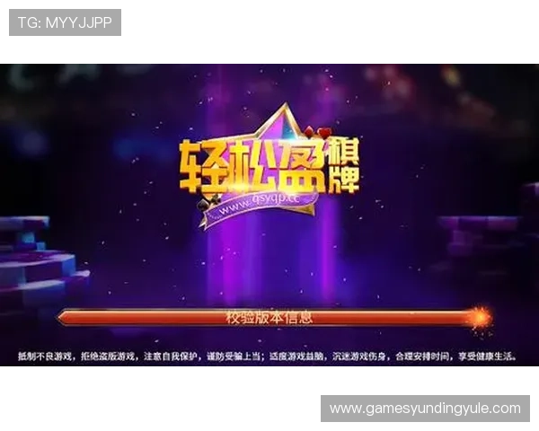 云顶国际登录入口官网优惠活动，丰富奖励助力玩家轻松赢取大奖