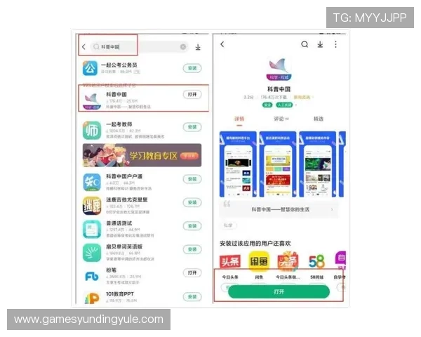 云顶官网app注册流程详细指南，新手快速入门的完整操作步骤解析