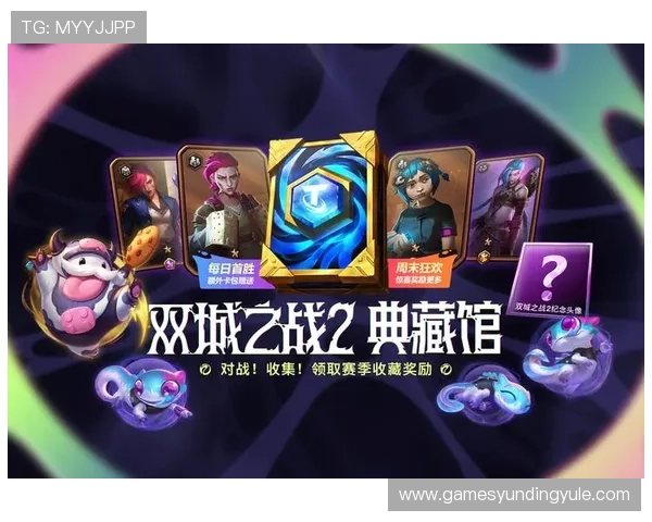 yd云顶国际玩家社区交流平台汇聚众多游戏爱好者共同分享游戏心得与攻略