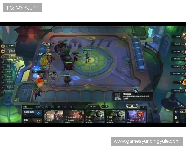 云顶攻略助手官网助你快速提升云顶之弈游戏技巧与实战经验