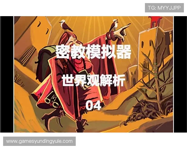 云顶手机版官网最新版本更新内容及玩法技巧详尽解析