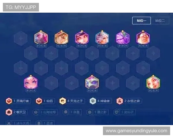 云顶游戏平台的优势与特色，助你轻松掌握游戏技巧提升胜率