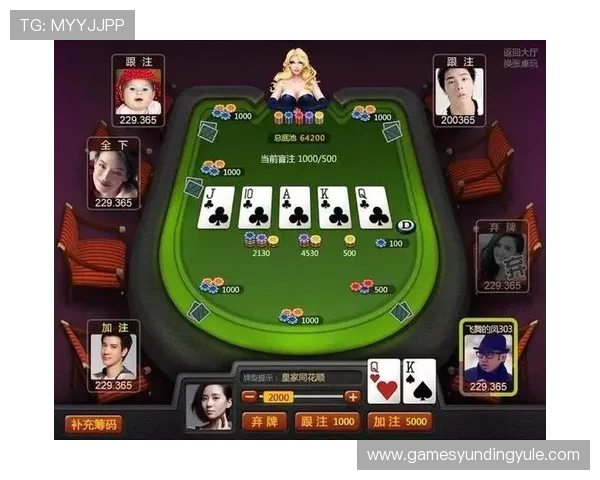 云顶线上棋牌平台安全稳定，提供多样化棋牌游戏体验