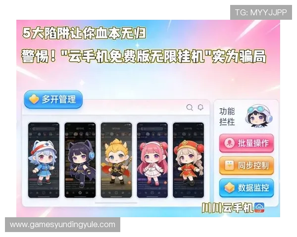 datatft云顶官网入口最新安全稳定的官方登录地址推荐，确保玩家畅玩无忧