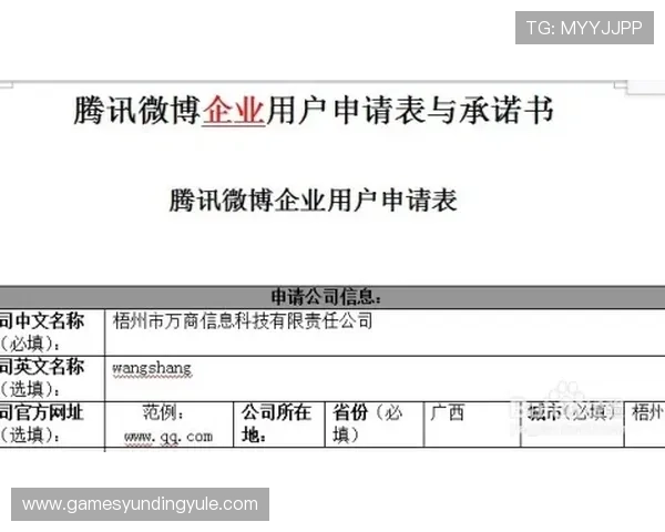 云顶公司开户需要准备的资料及注意事项全方位介绍 云顶公司开户需要准备的资料及注意事项全方位介绍