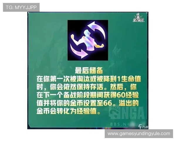 云顶国际官方网站全面介绍游戏玩法与最新活动，助你轻松掌握游戏技巧提升胜率