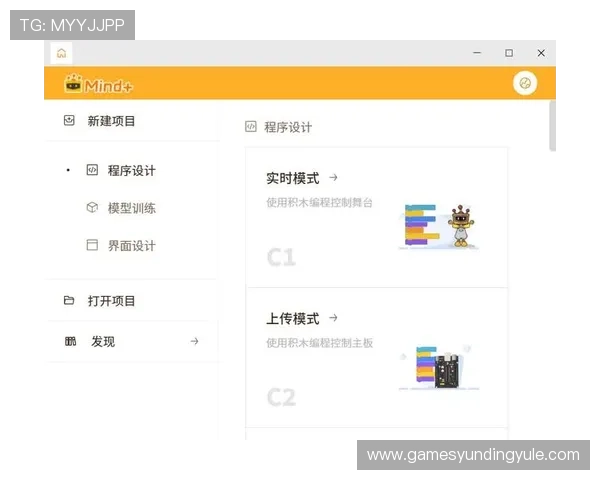 云顶国际平台官网客户端下载指南，轻松下载安装步骤详解与常见问题解答