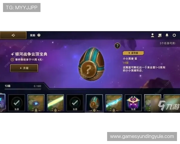 云顶国际网址登录常见问题及解决方案，确保玩家无忧畅玩每一场比赛