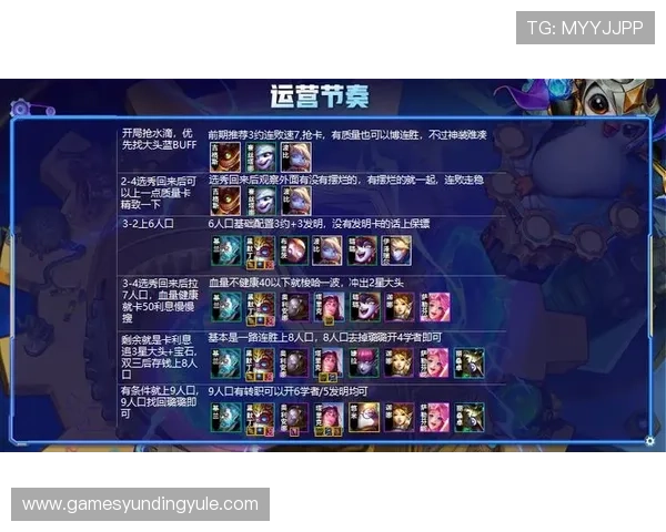 云顶娱乐双人模式最新更新内容及玩法变化全面介绍