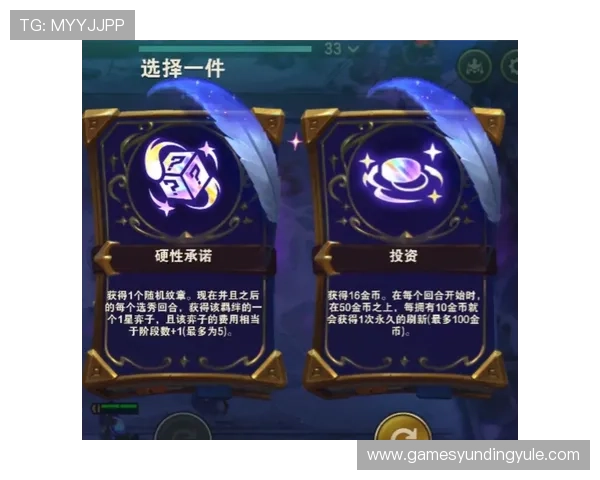 云顶投资有限公司如何通过资本运作推动游戏产业创新与升级