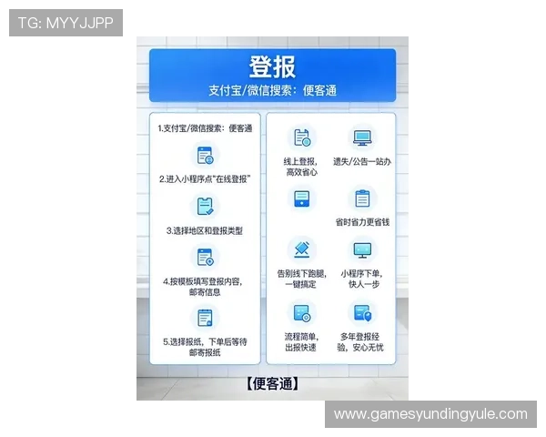 云顶平台的登录入口最新官方指南帮助玩家快速安全登录云顶平台的详细步骤介绍