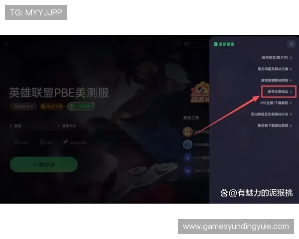 云顶官网网址官方最新更新，提供最全面的游戏资讯与最新活动信息