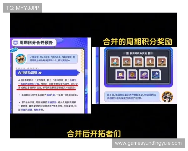 云顶赛事积分影响因素分析帮助玩家理解积分变化背后的原因 云顶赛事积分影响因素分析帮助玩家理解积分变化背后的原因