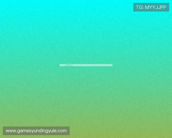 云顶集团4008登录账号安全保障措施及密码重置流程,保障玩家账户信息安全 云顶集团4008登录账号安全保障措施及密码重置流程,保障玩家账户信息安全