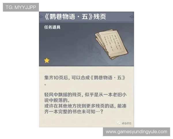 彩鲸捕鱼电脑版怎么玩？详细操作流程与技巧攻略全方位解析