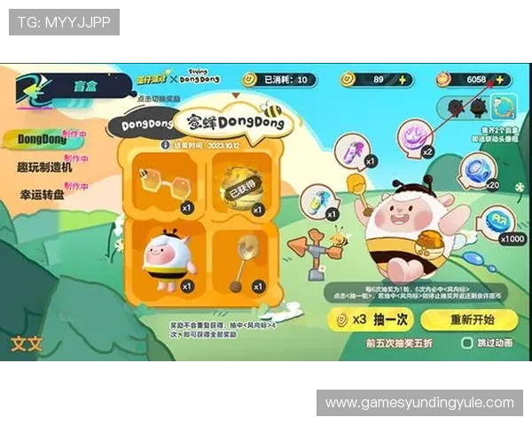 如何选择适合自己游戏的抽奖模拟器工具实现抽奖效果最大化