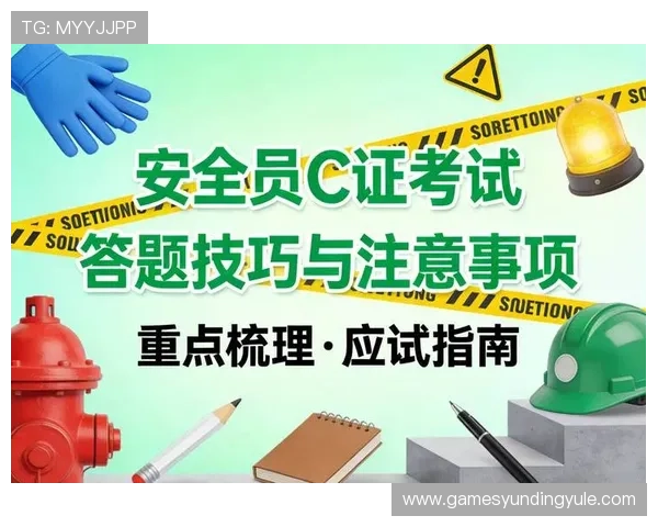开元棋牌平台开户步骤详解让你轻松掌握注册流程与账号安全技巧
