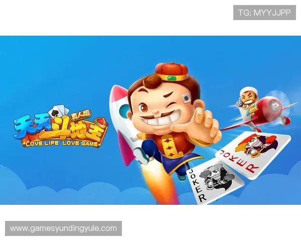 斗地主 免费版 网页版:零成本在线体验经典斗地主玩法的最佳途径