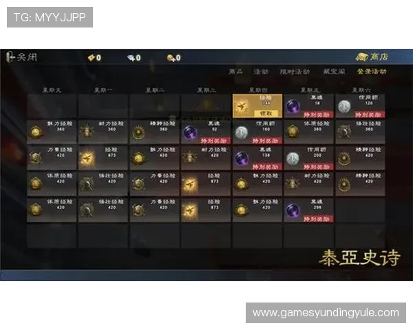 极速快三平台优惠活动汇总助你享受更多福利与奖励