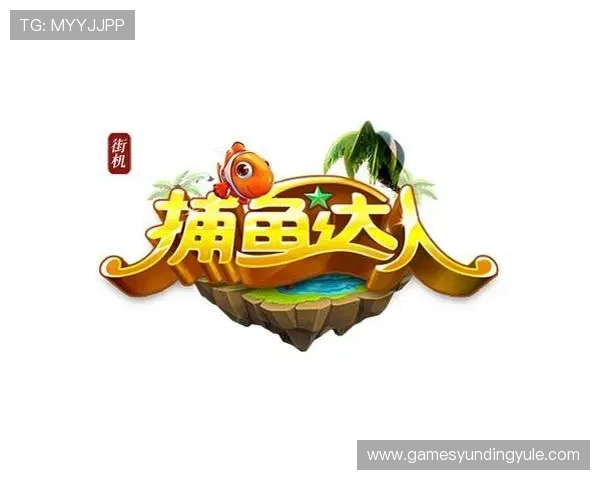 最新捕鱼龙虎游戏推荐及玩法介绍帮助玩家快速上手体验精彩对战