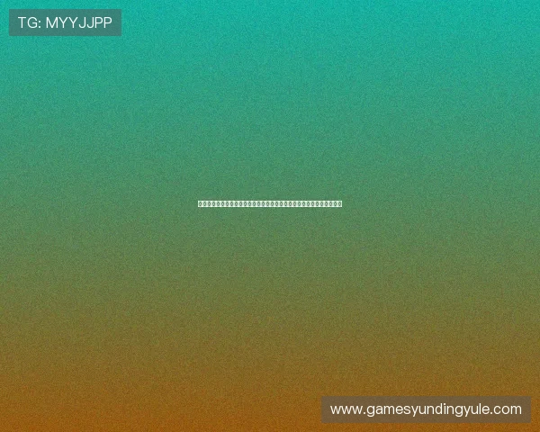 真金牛牛娱乐平台便捷的充值提现流程，快速到账让你轻松享受游戏乐趣