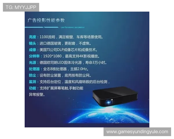 wm视讯官网最新技术升级与创新功能介绍带来更流畅稳定的游戏体验与视觉享受 wm视讯官网最新技术升级与创新功能介绍带来更流畅稳定的游戏体验与视觉享受