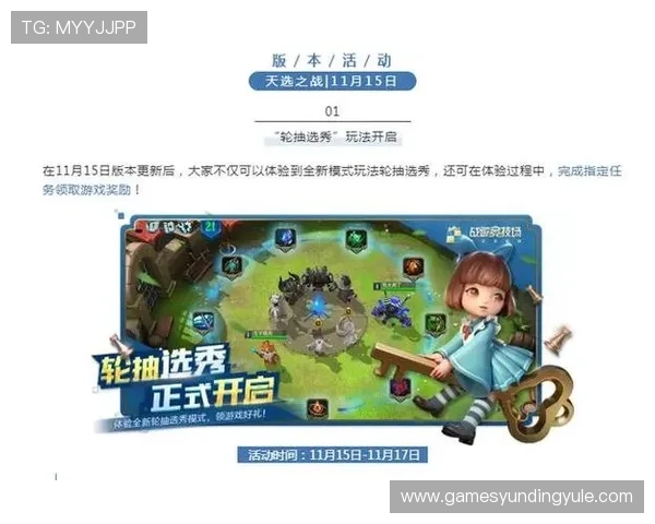 云顶国际行业领导品牌如何实现持续创新引领全球游戏市场发展