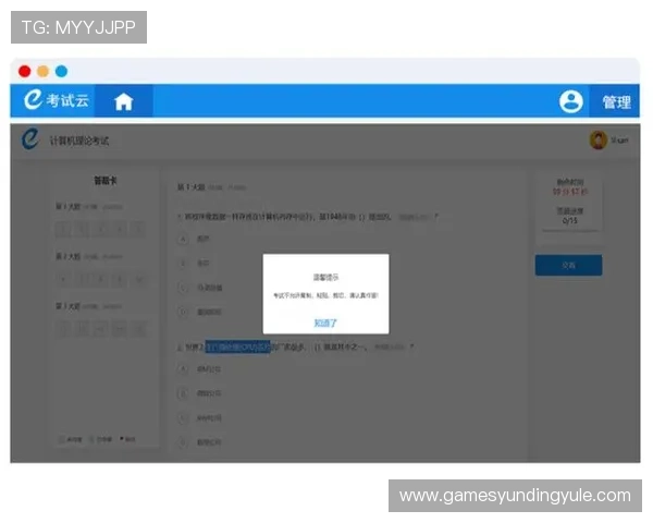 云顶娱乐中心平台安全性分析与防作弊措施，保障公平公正的游戏环境