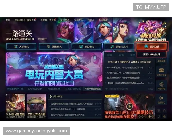 云顶官网在线入口常见问题及解决方案助您快速解决登录难题