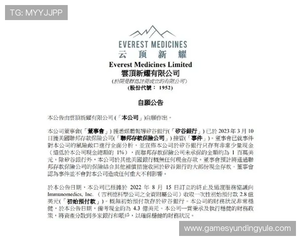 云顶新耀官网平台最新活动优惠与玩家福利全解析 云顶新耀官网平台最新活动优惠与玩家福利全解析