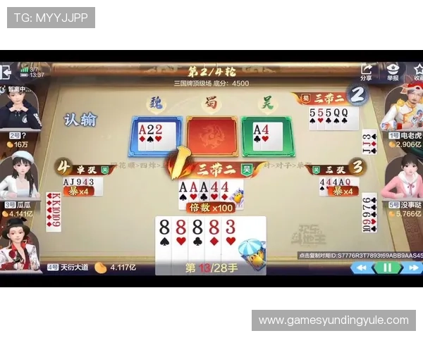 云顶斗地主领6元救济金地主活动期间如何最大化收益与奖励 云顶斗地主领6元救济金地主活动期间如何最大化收益与奖励