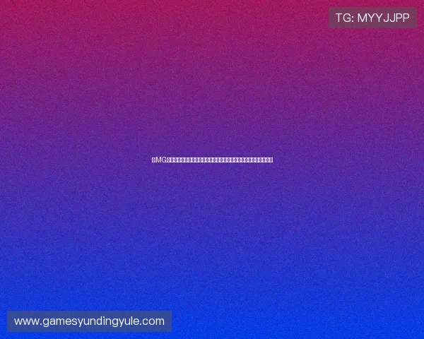 在MG真人官网体验高端真人娱乐，安全便捷的充值提现流程保障玩家权益